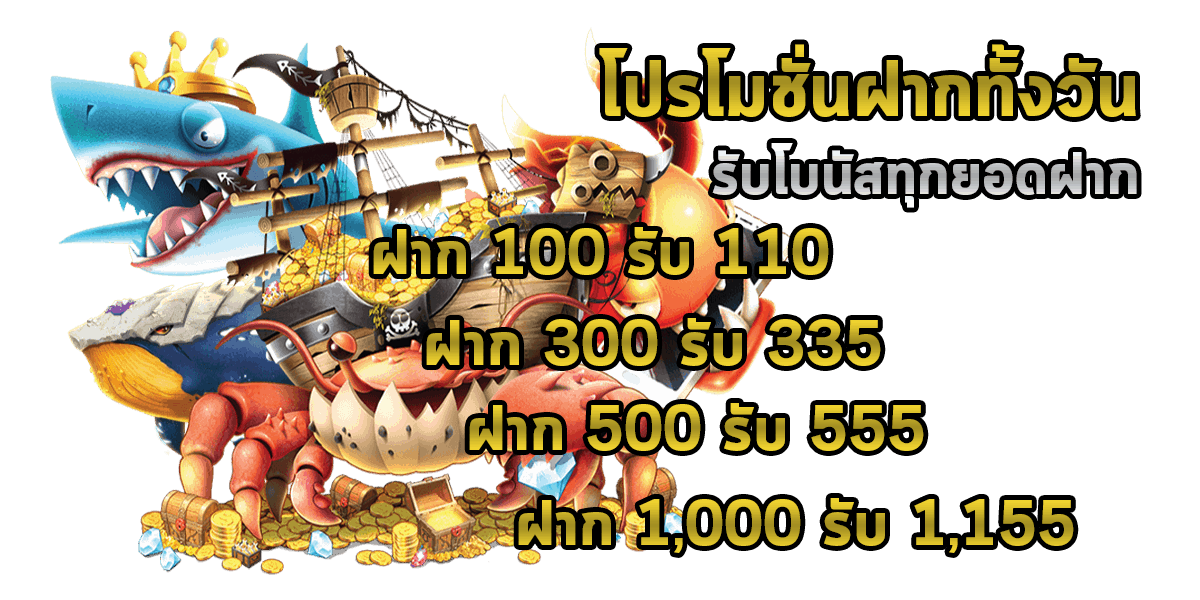 Joker123 สล็อตโจ๊กเกอร์ Joker Slot โปรโมชั่นฝากทั้งวัน Slot Joker