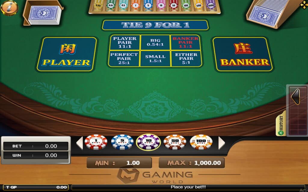 Baccarat Joker123 เว็บโจ๊กเกอร์ ฝาก ถอน ไม่มีขั้นต่ำ