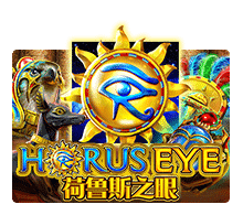 Horus Eye Joker123 joker เครดิต ฟรีไม่ต้องฝาก 2020