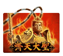 Monkey King Joker123 joker เครดิตฟรี 2021