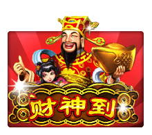 Lucky God Joker123 ทางเข้า joker123