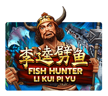 Fish Hunting: Li kui Pi Yu Joker123 สมัคร Joker123