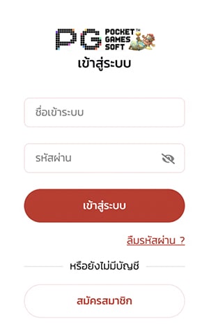 PG Slot Auto ระบบ PG slot ฝาก ถอน ไม่มีขั้นต่ำ ขั้นตอนฝากเงิน PG Slot ทรูวอเลท ขั้นตอนที่ 1 PG Slot Auto ระบบ PG slot ฝาก ถอน ไม่มีขั้นต่ำ ขั้นตอนฝากเงิน PG Slot ทรูวอเลท ขั้นตอนที่ 1