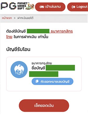 PG Slot Auto ระบบ PG slot ฝาก ถอน ไม่มีขั้นต่ำ ขั้นตอนฝากเงิน PG Slot ทรูวอเลท ขั้นตอนที่ 3 PG Slot Auto ระบบ PG slot ฝาก ถอน ไม่มีขั้นต่ำ ขั้นตอนฝากเงิน PG Slot ทรูวอเลท ขั้นตอนที่ 3