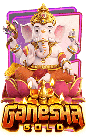 Ganesha Gold ทดลอง PG