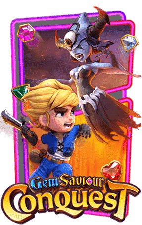 Gem Saviour Conquest ทางเข้า PG