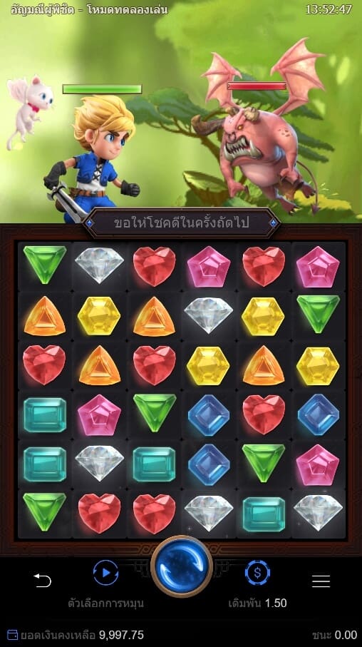 Gem Saviour PGslot Login