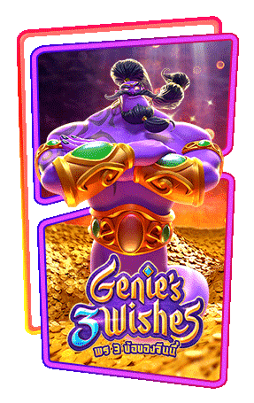 Genie's 3 Wishes สมัคร Slot PG