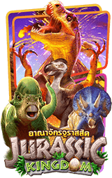 Jurassic Kingdom สมัคร เกมสล็อต PG