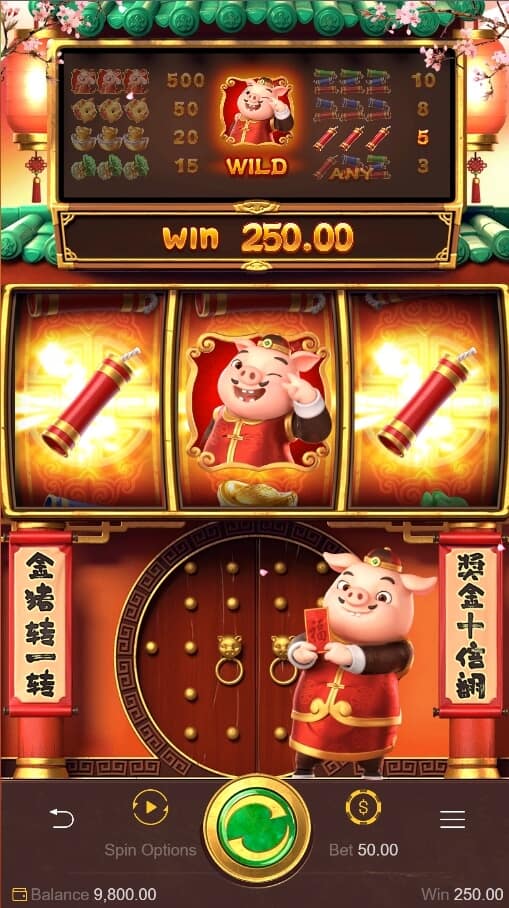 Piggy Gold ทดลองเล่นสล็อต PG ใหม่