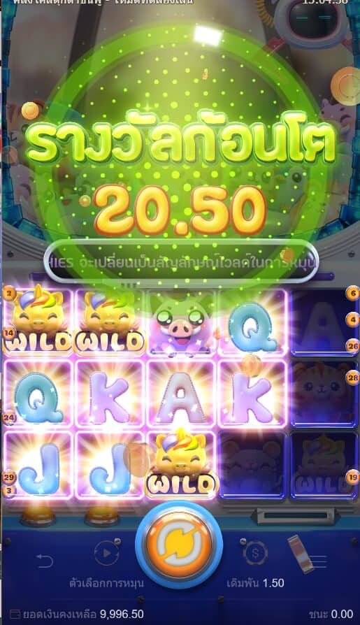 Plushie Frenzy ทางเข้าเกม PG