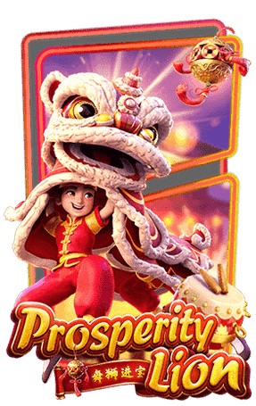 Prosperity Lion Slot PG ทางเข้า