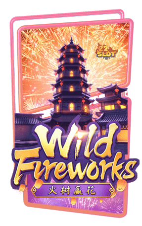 สมัคร เกมสล็อต PG