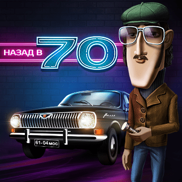 USSR SEVENTIES สล็อตโจ๊กเกอร์ 99