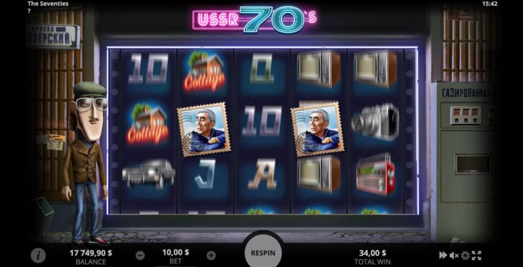 USSR Seventies สล็อตโจ๊กเกอร์ 888