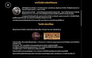 Taboo สล็อตโจ๊กเกอร์ ดาวน์โหลด สล็อต 1234 Joker