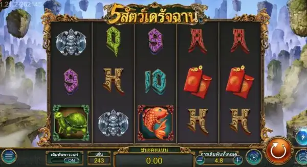 5 God Beasts สล็อตค่าย Askmebet Joker สล็อต 888