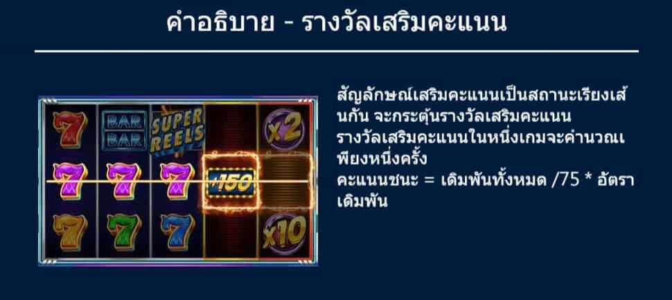 777 สล็อตค่าย Askmebet Joker Gaming