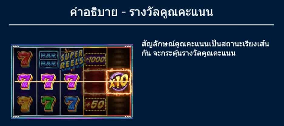 777 สล็อตค่าย Askmebet Jokerslot888