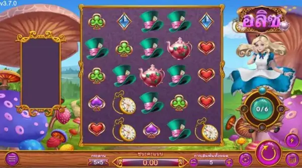 Alice สล็อตค่าย Askmebet Joker สล็อต 888