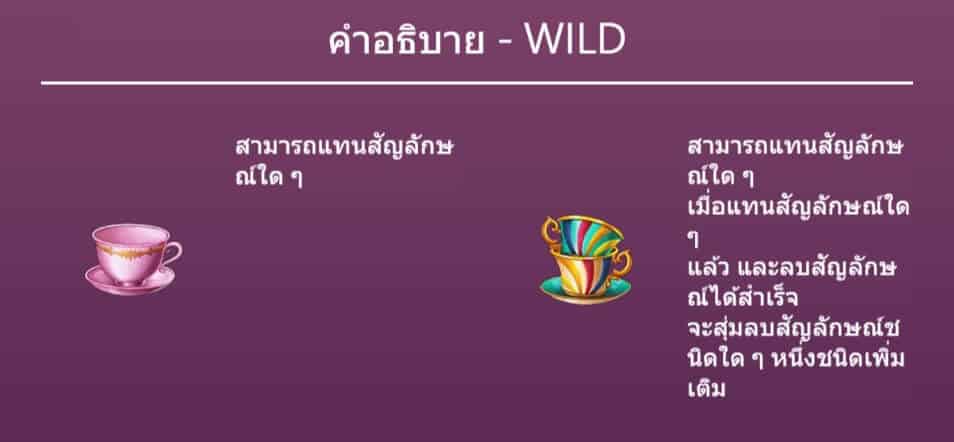 Alice สล็อตค่าย Askmebet Joker Joker2929