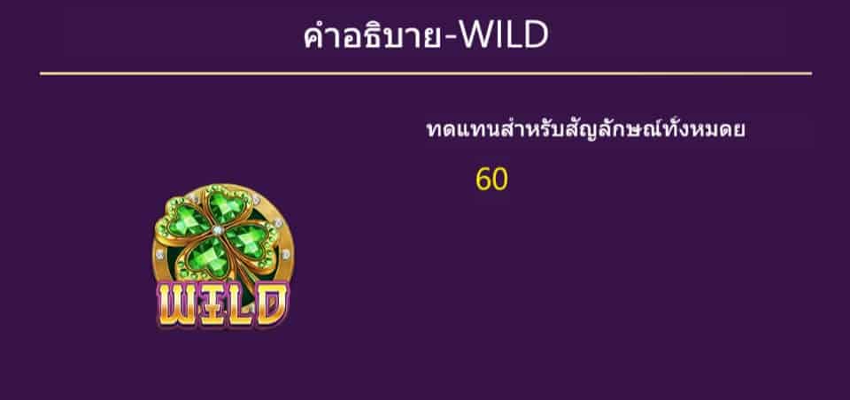 Crystal Fruits สล็อตค่าย Askmebet สล็อตโจ๊กเกอร์