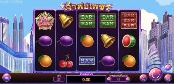 Diamond mogul สล็อตค่าย Askmebet AMBBET ทรูวอเลท ไม่มีขั้นต่ำ