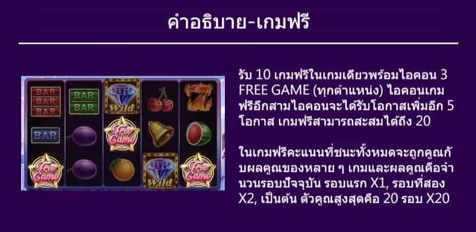 Diamond mogul สล็อตค่าย Askmebet Jokerslot99