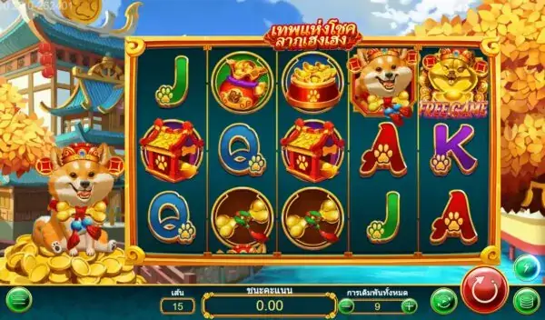Doggy Wealth สล็อตค่าย Askmebet Joker Slot