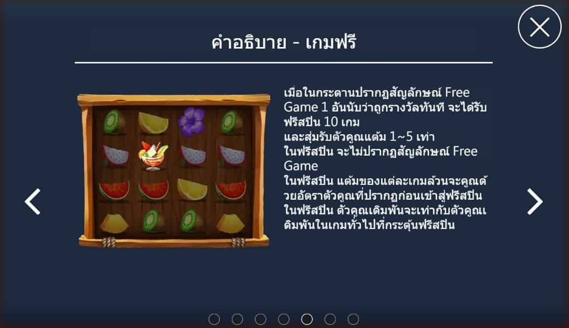 Fruits Bar สล็อตโจ๊กเกอร์