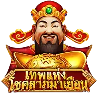 Fushen Coming สล็อตค่าย Askmebet Jokerslot888
