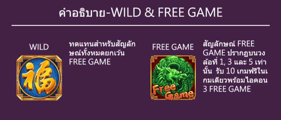 Joker สล็อต 888