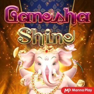 GANESHA SHINE สล็อต 1234 Joker