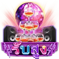 Get High สล็อตค่าย Askmebet Jokerslot888