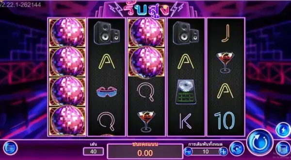 Get High สล็อตค่าย Askmebet Slotxo Joker