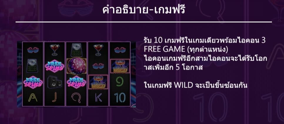 Get High สล็อตค่าย Askmebet Joker สล็อต 888