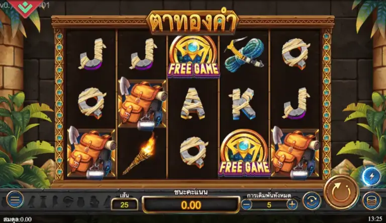 Golden Eye สล็อตค่าย Askmebet เครดิตฟรี สล็อต 1234 Joker