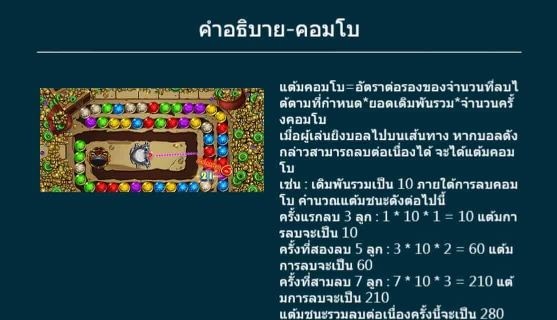 Golden Zuma สล็อตค่าย Askmebet สล็อต Joker