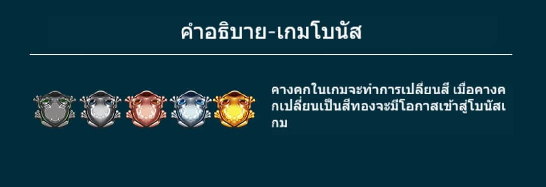 Golden Zuma สล็อตค่าย Askmebet JOKER123