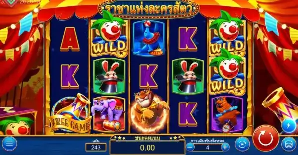 Greatest Circus สล็อตค่าย Askmebet สล็อตโจ๊กเกอร์ 168