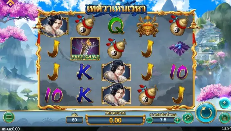 Immortal Heroes สล็อตค่าย Askmebet Jokerslot99