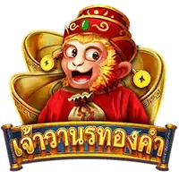 Jin Hou Ye สล็อตค่าย Askmebet slotxo joker