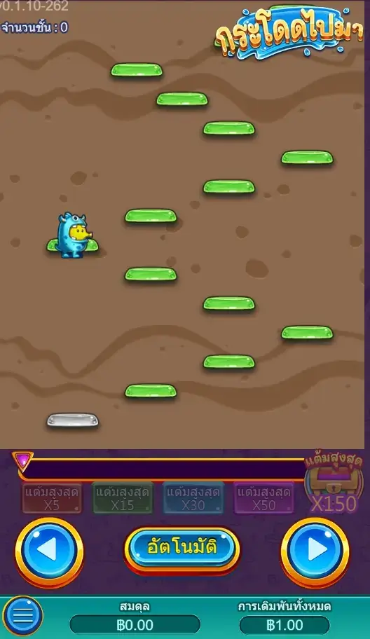 Jump & Jump สล็อตค่าย Askmebet Joker2929