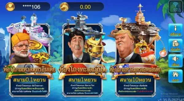 Let’s Shoot สล็อตค่าย Askmebet Slot1234 Joker