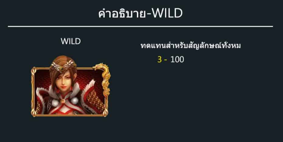 Lu Lingqi สล็อตค่าย Askmebet Slots Joker