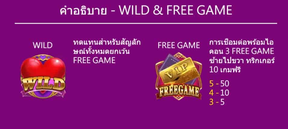 Many Beauties สล็อตค่าย Askmebet Joker สล็อต 888