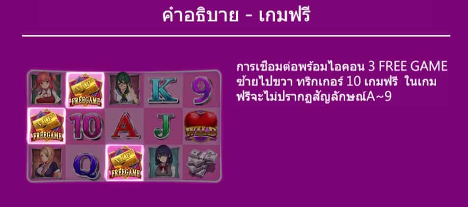 Many Beauties สล็อตค่าย Askmebet JOKER123