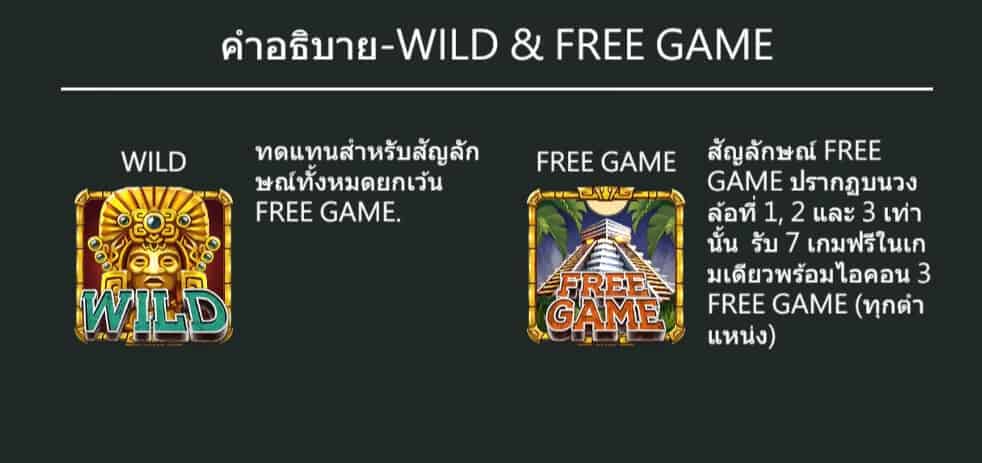 Maya King สล็อตค่าย Askmebet Joker2929