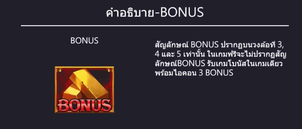 Midas Touch สล็อตค่าย Askmebet Joker Gaming