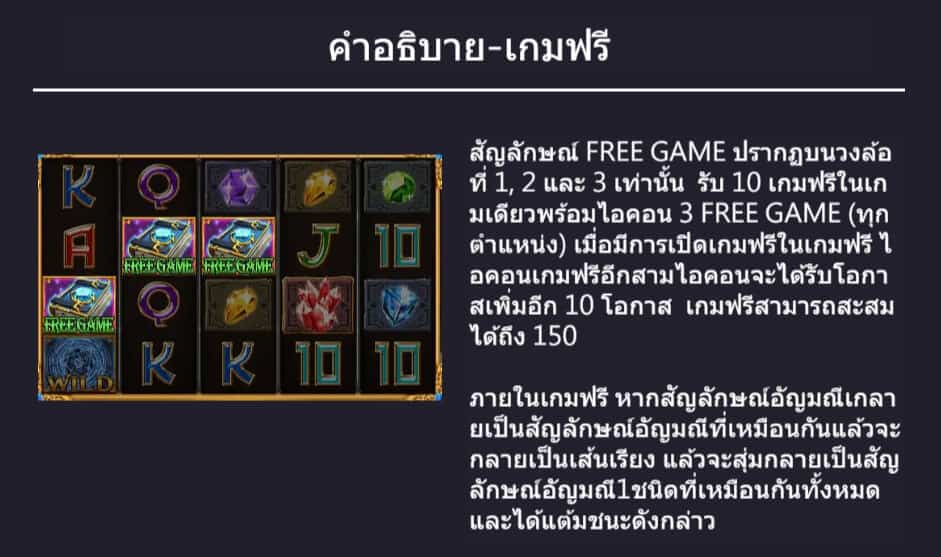 Midas Touch สล็อตค่าย Askmebet Joker123net